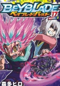 Beyblade Burst